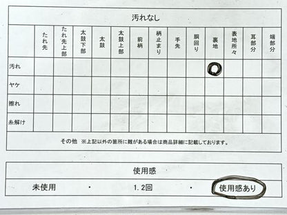 平和屋着物◎六通柄袋帯　唐織　舞花文　銀糸　正絹　逸品　CABL1696nb