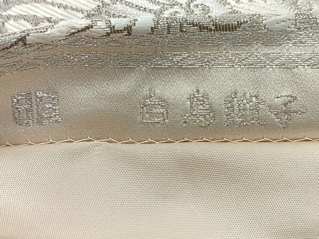平和屋着物◎西陣　服部織物謹製　六通柄袋帯　唐織　白鳥緞子　亀甲更紗唐草鳥文　銀糸　正絹　逸品　CABL1697nb