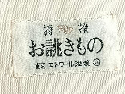 平和屋着物◎西陣　服部織物謹製　六通柄袋帯　唐織　白鳥緞子　亀甲更紗唐草鳥文　銀糸　正絹　逸品　CABL1697nb