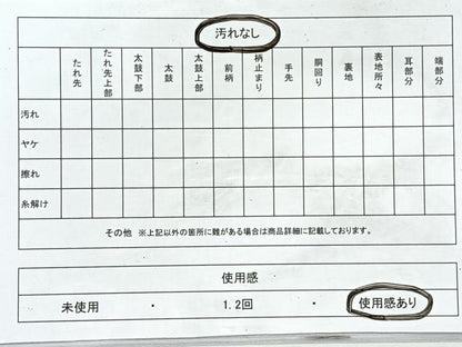 平和屋着物◎西陣　服部織物謹製　六通柄袋帯　唐織　白鳥緞子　亀甲更紗唐草鳥文　銀糸　正絹　逸品　CABL1697nb