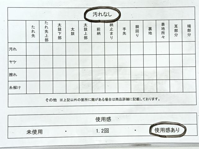 平和屋着物◎西陣　服部織物謹製　六通柄袋帯　唐織　白鳥緞子　亀甲更紗唐草鳥文　銀糸　正絹　逸品　CABL1697nb