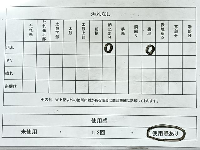 平和屋着物◎西陣　服部織物謹製　六通柄袋帯　唐織　有職華紋　金銀糸　三越扱い　正絹　逸品　CABL1698nb