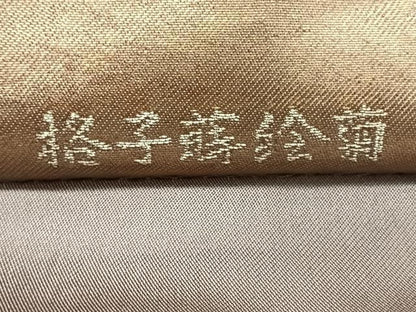 平和屋着物◎全通柄袋帯　唐織　格子蒔絵菊　金糸　引箔　正絹　逸品　CABL1699nb