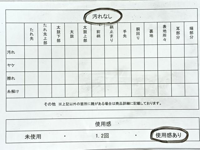 平和屋着物◎全通柄袋帯　唐織　格子蒔絵菊　金糸　引箔　正絹　逸品　CABL1699nb