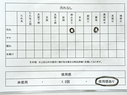 平和屋着物◎六通柄袋帯　唐織　花蝶文　金糸　正絹　逸品　CABL1700nb