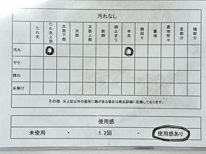 平和屋着物◎六通柄袋帯　唐織　流水渡り橋草花文　金糸　正絹　逸品　CABL1701nb