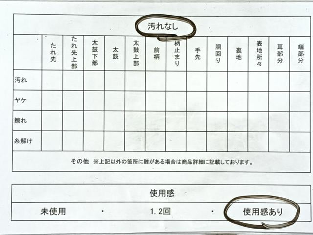平和屋着物◎六通柄袋帯　唐織　幾何学文　金糸　正絹　逸品　CABL1702nb