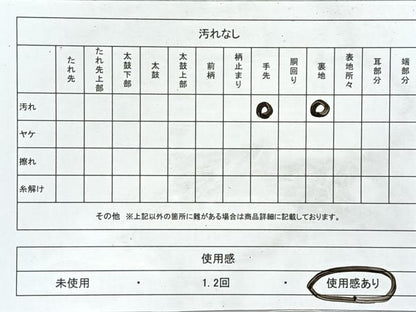平和屋着物◎八寸名古屋帯　唐織　流水笹竹文　正絹　逸品　CABL1706nb