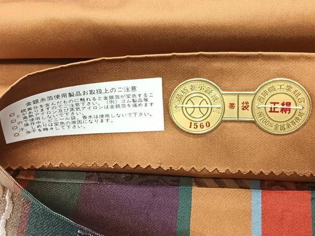 平和屋着物◎西陣　六通柄袋帯　献上名物裂　証紙付き　正絹　逸品　未使用　CABL1708nb