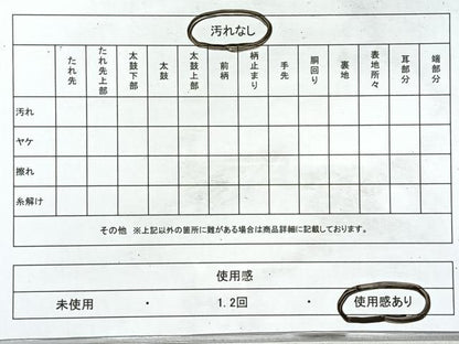平和屋着物◎六通柄袋帯　花蝶丸文　金糸　正絹　逸品　CABL1710nb