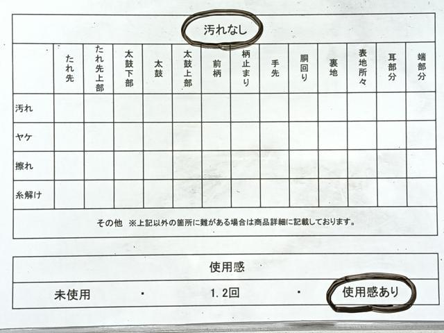 平和屋着物◎六通柄袋帯　花蝶丸文　金糸　正絹　逸品　CABL1710nb
