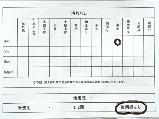 平和屋着物◎六通柄袋帯　流水片輪車草花文　金銀糸　正絹　逸品　CABL1714nb