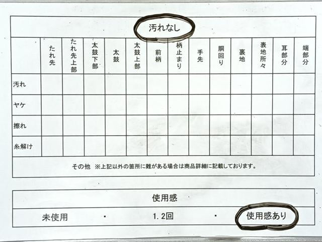 平和屋着物◎六通柄袋帯　花鳥文　金糸　正絹　逸品　CABL1715nb