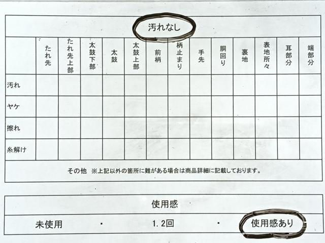 平和屋着物◎つけ帯　遠間風景文　すくい織　金糸　正絹　逸品　CABL1717nb