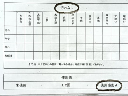 平和屋着物◎つけ帯　流水文　正絹　逸品　CABL1718nb