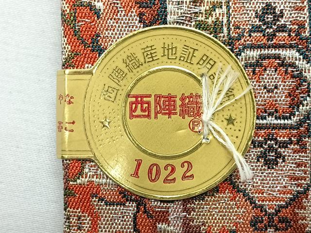 平和屋着物◎西陣　瀬川織物謹製　全通柄　九寸名古屋帯　更紗花文　銀糸　証紙付き　正絹　逸品　未使用　CABL1719nb