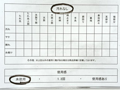 平和屋着物◎西陣　瀬川織物謹製　全通柄　九寸名古屋帯　更紗花文　銀糸　証紙付き　正絹　逸品　未使用　CABL1719nb