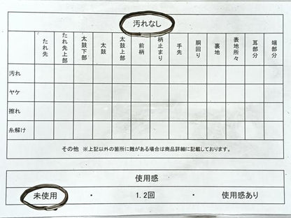 平和屋着物◎全通柄　九寸名古屋帯　花唐草鳳凰文　金糸　正絹　逸品　未使用　CABL1721nb