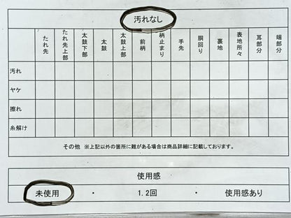 平和屋着物◎六通柄袋帯　唐織　ピュア　ナチュラル　金糸　正絹　逸品　未使用　CABL1724nb