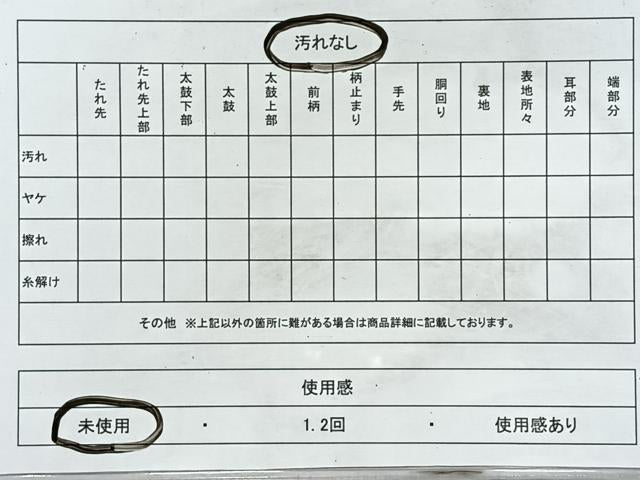 平和屋着物◎六通柄袋帯　唐織　ピュア　ナチュラル　金糸　正絹　逸品　未使用　CABL1724nb