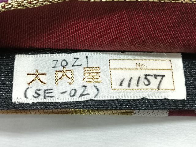平和屋着物◎六通柄袋帯　舞花文　金銀糸　正絹　逸品　CABL1725nb