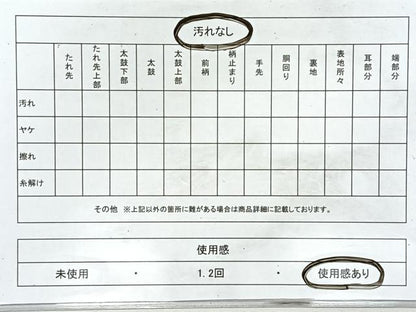 平和屋着物◎六通柄袋帯　舞花文　金銀糸　正絹　逸品　CABL1725nb