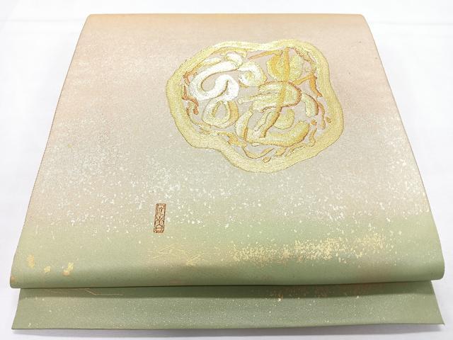 平和屋着物◎太鼓柄袋帯　作家物　幾何学文　金銀糸　正絹　逸品　CABL1726nb