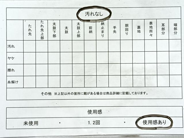 平和屋着物◎六通柄袋帯　唐織　立波文　金銀糸　引箔　正絹　逸品　CABL1727nb