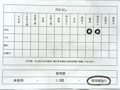 平和屋着物◎爪掻き本綴れ　太鼓柄袋帯　色紙重ね草花風景文　金銀彩　正絹　逸品　CABL1728nb
