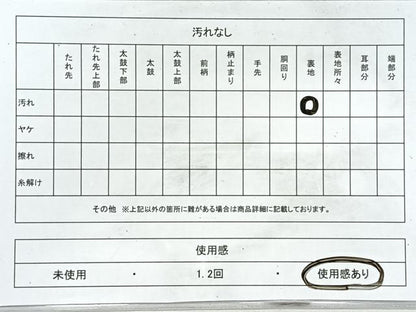 平和屋着物◎六通柄袋帯　唐織　草花文　松竹梅　金糸　正絹　逸品　CABL1729nb