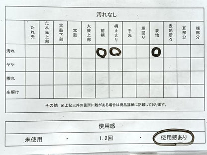 平和屋着物◎六通柄袋帯　舞花文　金銀糸　正絹　逸品　CABL1730nb
