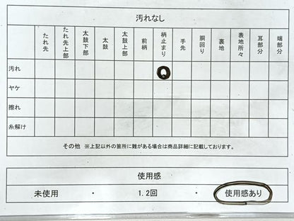 平和屋着物◎六通柄袋帯　流水草花文　金銀糸　引箔　正絹　逸品　CABL1731nb