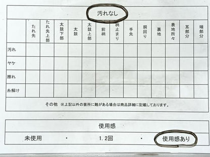 平和屋着物◎全通柄袋帯　綴れ　吉祥文様　七宝　ワンポイント　金銀糸　正絹　逸品　CABL1733nb
