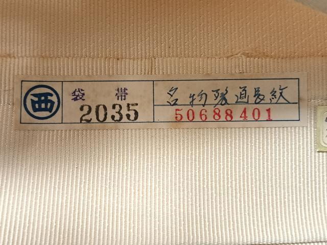 平和屋着物◎六通柄袋帯　カロ有り　名物裂道長紋　金銀糸　正絹　逸品　未使用　CABL1734nb