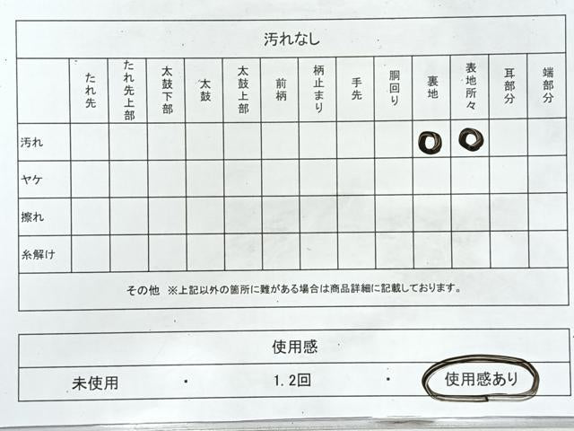 平和屋着物◎六通柄袋帯　カロ有り　名物裂道長紋　金銀糸　正絹　逸品　未使用　CABL1734nb