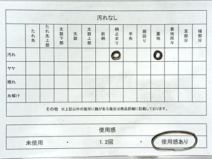 平和屋着物◎六通柄袋帯　唐織　遠山草花文　金銀糸　正絹　逸品　CABL1736nb