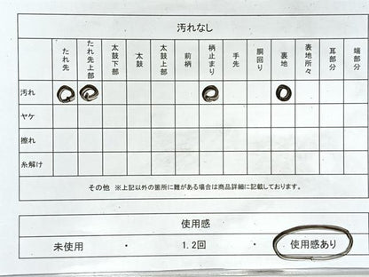 平和屋着物◎六通柄袋帯　風景文　銀糸　正絹　逸品　CABL1740nb