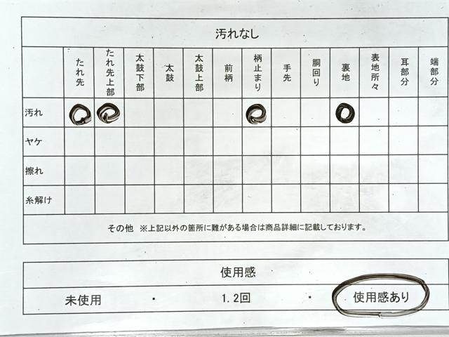 平和屋着物◎六通柄袋帯　風景文　銀糸　正絹　逸品　CABL1740nb