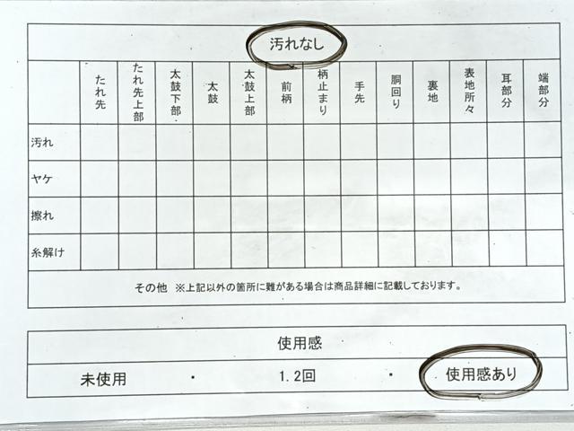 平和屋着物◎六通柄袋帯　花鳥文　金糸　正絹　逸品　CABL1741nb