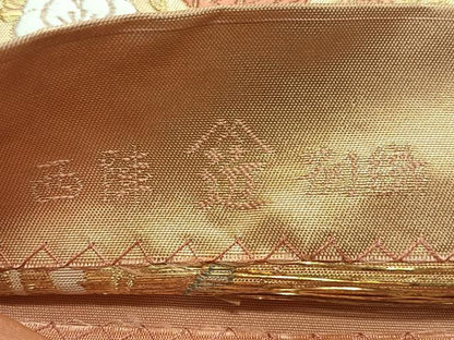 平和屋着物◎西陣　小森織物謹製　六通柄袋帯　唐織　草花文　金糸　正絹　逸品　CABL1742nb