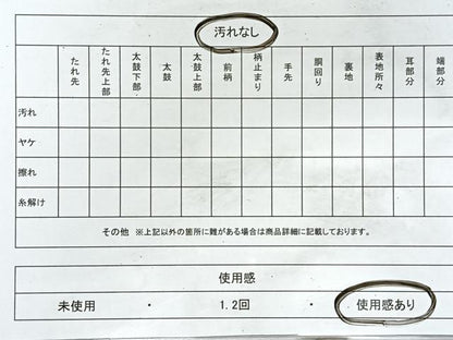平和屋着物◎西陣　小森織物謹製　六通柄袋帯　唐織　草花文　金糸　正絹　逸品　CABL1742nb