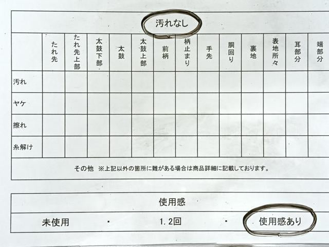平和屋着物◎西陣　小森織物謹製　六通柄袋帯　唐織　草花文　金糸　正絹　逸品　CABL1742nb