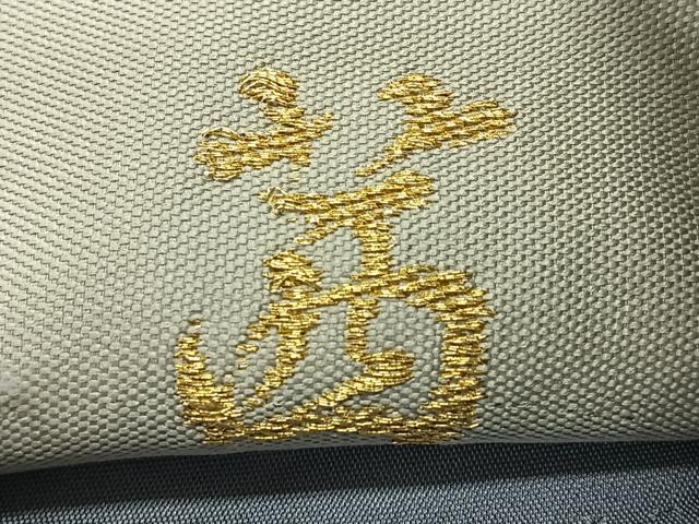 平和屋着物◎六通柄袋帯　茜　流水文　金糸　正絹　逸品　CABL1744nb