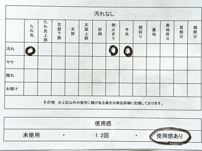 平和屋着物◎六通柄袋帯　人物風景文　金糸　正絹　逸品　CABL1746nb