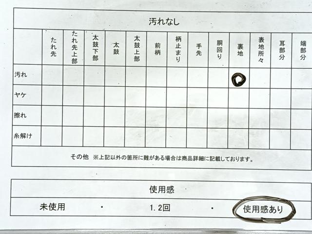 平和屋着物◎六通柄袋帯　唐織　地紙吉祥文　乱菊　金銀糸　正絹　逸品　CABL1747nb