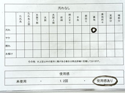 平和屋着物◎六通柄袋帯　唐織　人物風景文　金糸　正絹　逸品　CABL1749nb
