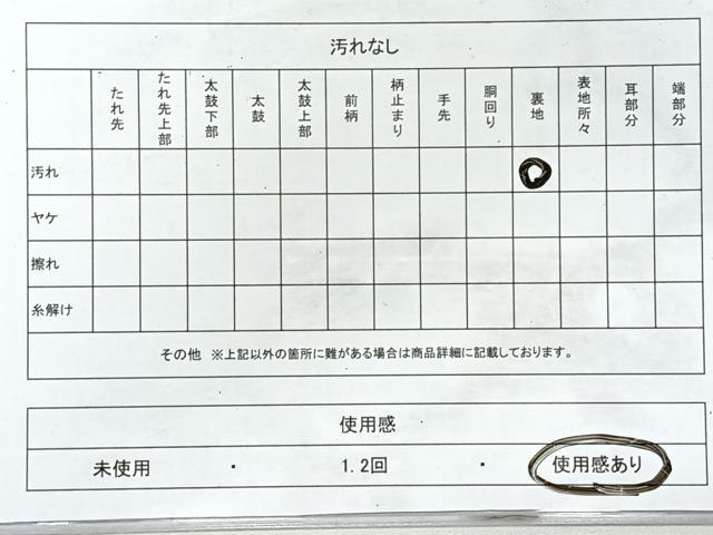 平和屋着物◎六通柄袋帯　唐織　人物風景文　金糸　正絹　逸品　CABL1749nb