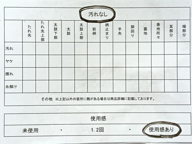 平和屋着物◎六通柄袋帯　人物風景文　金糸　正絹　逸品　CABL1751nb
