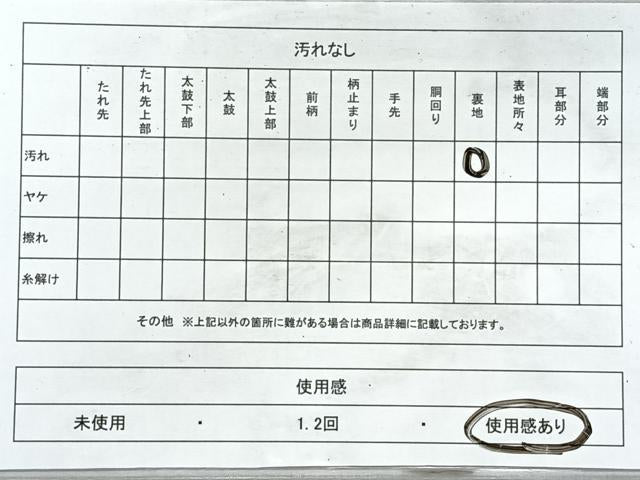 平和屋着物◎六通柄袋帯　立涌鳳凰花丸文　黒地　金糸　正絹　逸品　CABL1753nb