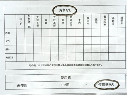 平和屋着物◎六通柄袋帯　唐織　舞花文　黒地　金銀糸　正絹　逸品　CABL1754nb